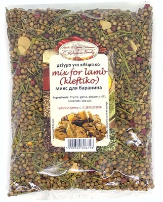 Spices mix for "kleftiko" Lamb 100 gr