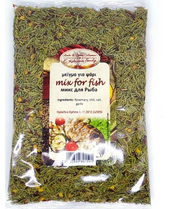 Spices mix for Fish 120 gr