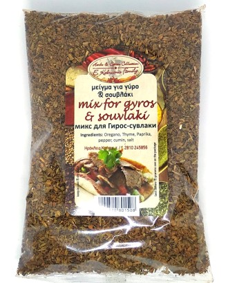Spices mix for Souvlaki 120 gr