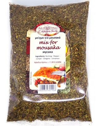 Spices mix for Mousaka 90 gr