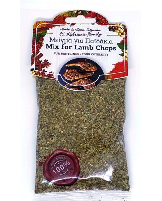 Mix for Lamp Chops 50gr