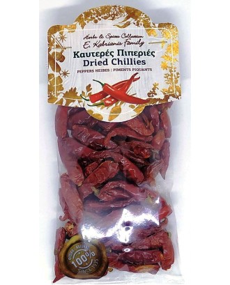 Dried chilies 30gr