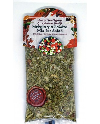 Mix for Salad 40 gr