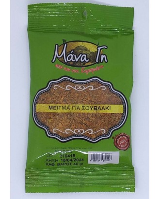 Mix fos Souvlaki - Gyros 35gr